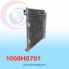 CONDENSADOR CHEVROLET HD / AG / W4500 / W3500 AÑO 07/10 / W5500HD 99/10 / ISUZU NPR / NQR / NRR 07/15 R-134-A C/FILTRO 30.5X38X1.6CM NEVADA ASIA
